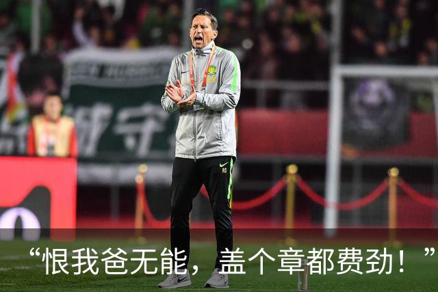 “恨我爸无能，盖个章都费劲！”女大学生无知发言走红：真把公司当自己家了？