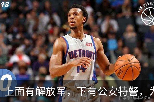 上面有解放军，下有公安特警，为什么我国还死抓着武警不放？