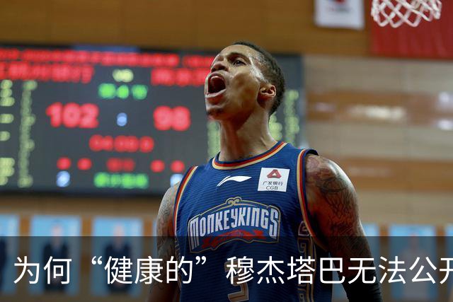 为何“健康的”穆杰塔巴无法公开露面？伊朗外交官道出原委