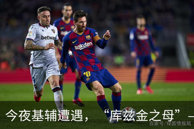 今夜基辅遭遇，“库兹金之母”——，俄弹道导弹反击震撼全城。