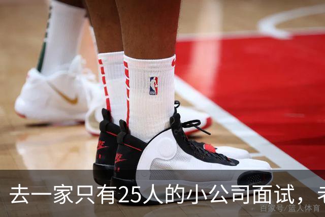去一家只有25人的小公司面试，老板说我们从不加班。入职第二周我发现，全公司最贵的不是工资单，是每天六点准时熄灯的办公室