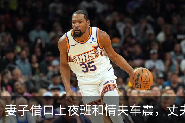 妻子借口上夜班和情夫车震，丈夫悄悄跟随砸碎车窗，结果让三人追悔莫及