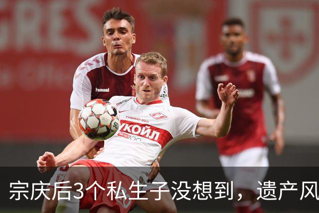 宗庆后3个私生子没想到，遗产风波还没完，娃哈哈竟出现一大变动