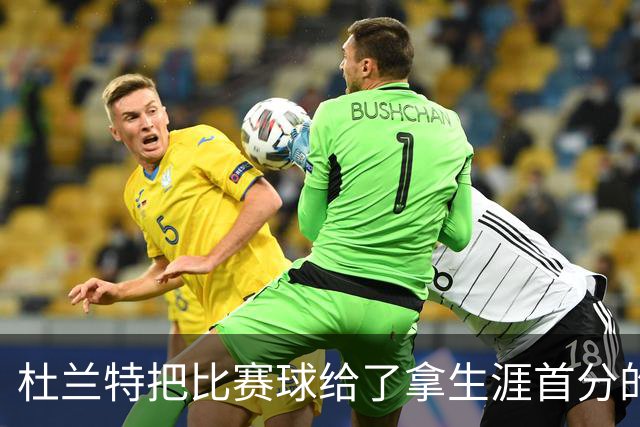 杜兰特把比赛球给了拿生涯首分的桑顿：这只是个举手之劳