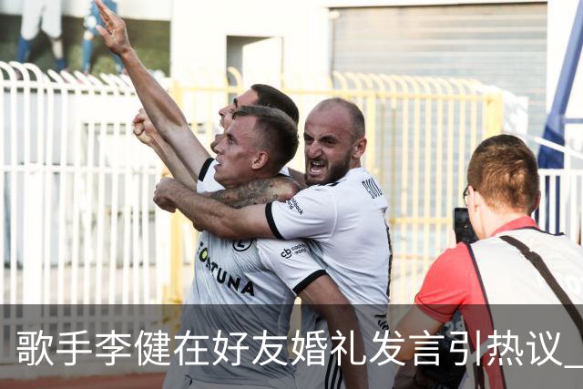 歌手李健在好友婚礼发言引热议 网友大赞致辞天花板
