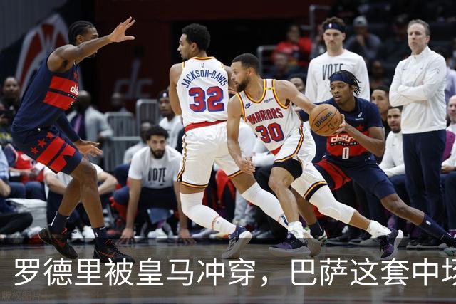 罗德里被皇马冲穿，巴萨这套中场思路走不通了