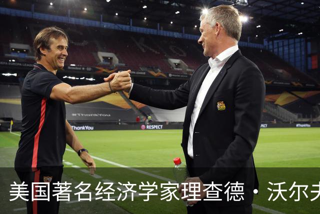 美国著名经济学家理查德•沃尔夫有一个观点：中国的制度优势让美国感到害怕，这是一切问题产生的根源