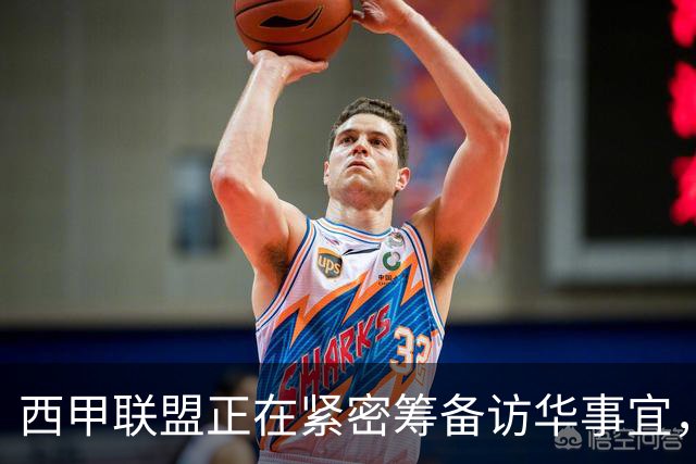 西甲联盟正在紧密筹备访华事宜，姆巴佩也想要亲自来华“道歉”？