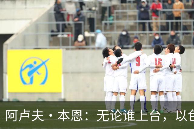 阿卢夫·本恩：无论谁上台，以色列大选不会改变什么