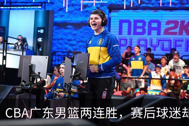 CBA广东男篮两连胜，赛后球迷却怒喷3人，阿祖布克真可以换了