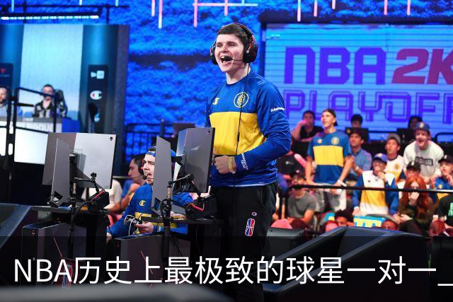 NBA历史上最极致的球星一对一 2001年艾弗森VS卡特 谁更胜一筹？